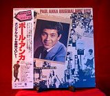Paul Anka – Paul Anka Original Best Hits Vol.1 - 1977 - Japan. OBI