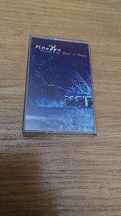 Cassette аудіокасета Мандри – Легенда Про Івана Та Одарку