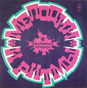 Andy Williams , Elvis Presley , Simon & Garfunkel , Dean Martin , Orchester James Last