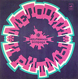 Andy Williams , Elvis Presley , Simon & Garfunkel , Dean Martin , Orchester James Last