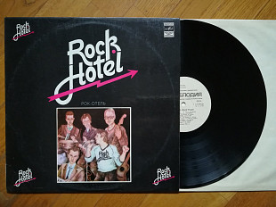 Рок-отель-Сумерки (лам. конв.) (9)-Ex.+, Мелодія