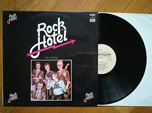 Рок-отель-Сумерки (лам. конв.) (6)-NM+, Мелодія