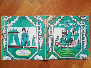 Юнона и Авось (3)-2 LPs-Ex., Мелодія