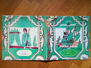 Юнона и Авось (4)-2 LPs-Ex., Мелодія