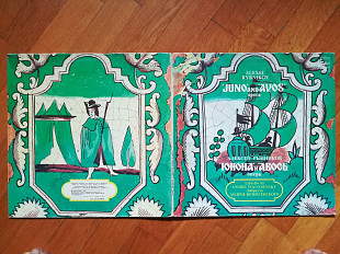 Юнона и Авось (2)-2 LPs-Ex.+, Мелодія