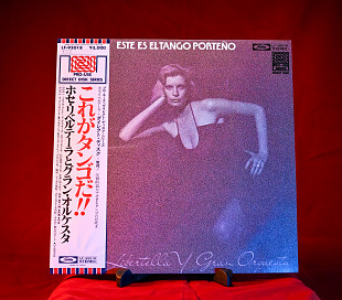 Jose Libertella Y Gran Orquestra - Este Es El Tango Porteno - 1978 - Japan. OBI