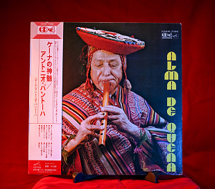 Antonio Pantoja – Alma De Quena - 1974 - Japan.