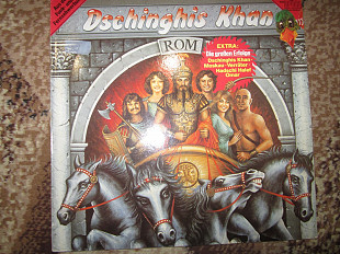 Dschinghis Khan ‎– Rom (Германия, Jupiter Records)