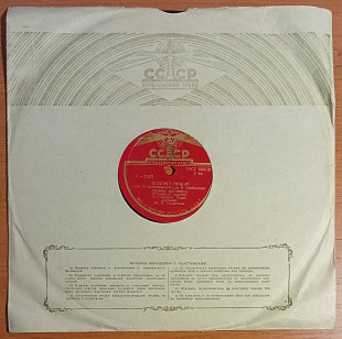 Л. Кострица / И. Алексеев - Потерял Покой / Ты Только Одна Виновата (78 об)