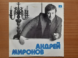 Виниловая пластинка LP Андрей Миронов – Андрей Миронов (НОВАЯ)