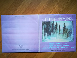 К. В. Глюк-Орфей и Эвридика-2 LPs-NM, Росія