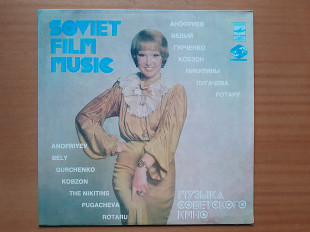 Виниловая пластинка LP Музыка Советского Кино = Soviet Film Music (НОВАЯ)