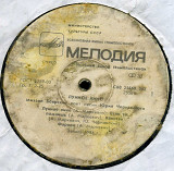 ЛУННОЕ КИНО - Михаил Боярский поет песни Юрия Чернявского С60---25569_70