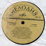 ДЛЯ ВАС ЖЕНЩИНЫ С60---13055_56 USSR