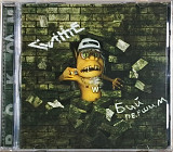 W.H.I.T.E. "Бий першим" (ліцензія UA) новий диск