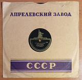 Ружена Сикора - Не Печалься / Приди Ко Mне (78 об)