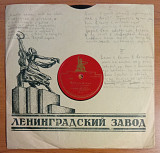 Клавдия Шульженко - Песенка О Мужьях / Московская Ночь (78 об)