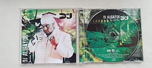 DJ Aligator Screw you