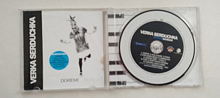 Verka Serduchka Doremi Doredo