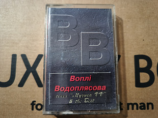 Воплі Відоплясова - Сінгл "Музика VV" & the Best