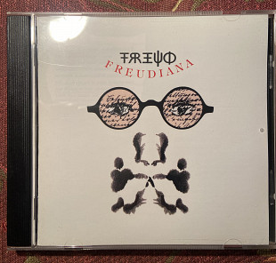 Freudiana (Eric Woolfson, produced Alan Parsons)