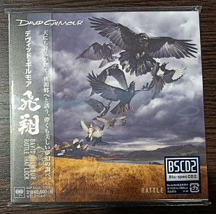 David Gilmour – Rattle That Lock (Японія)