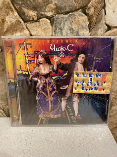 Чиж & Co-96(97) Полонез 2nd Edition By UEP 2 IFPI 10 songs New Unsealed Rare!