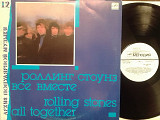ROLLING STONES - All Togetrer/ Запись 1967 года