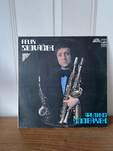 Феликс Словачек