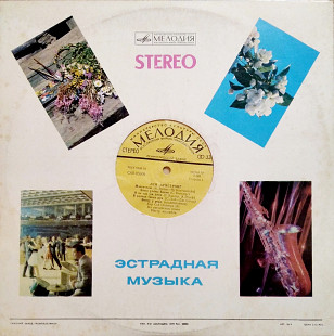 Луи Армстронг - Мэкки нож