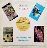 Луи Армстронг - Мэкки нож