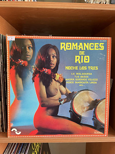 Noche Los Tres – Romances De Rio (Rare, конверт 18+), 1973, Sonopresse – AL 65015, France (NM-/NM, г