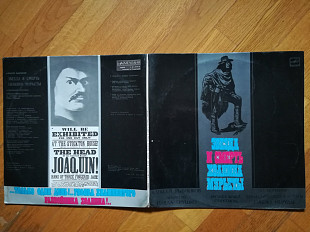 Звезда и смерть Хоакина Мурьеты (лам. конв.) (2)-2 LPs-NM, Мелодія