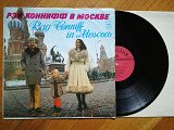 Рэй Коннифф в Москве (7)-Ex., Мелодія