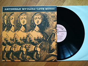 Лютневая музыка-NM+, Мелодія