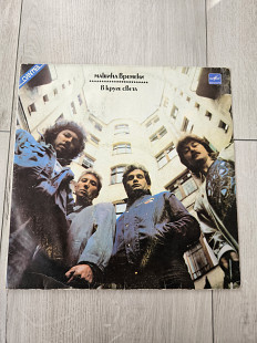 Машина Времени "В круге света"