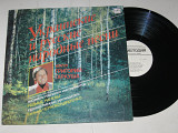 Пластинка Григорий Гаркуша - УКРАИНСКИЕ и русские народные песни * ГАНДЗЯ * Дивлюсь я на небо (1988)