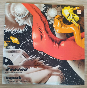 Zodiac – Music In The Universe