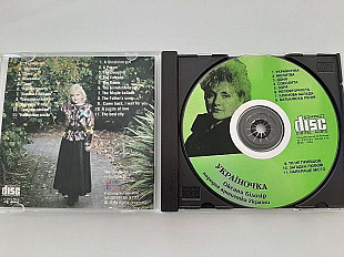 Оксана Білозір – Україночка