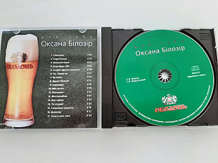 Оксана Білозір – Для Тебе