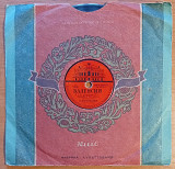 Анс. Дружба - Двадцать пальчиков / Н. Кормушин - Валенсия (78 об)