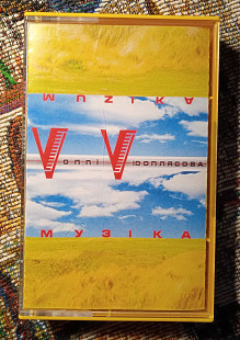 Воплі Відоплясова -Музіка