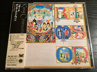 King Crimson – Lizard NM Japan +obi