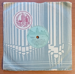 М. Кристалинская - Два берега / Всегда со мной (78 об)