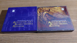 2CD Архієрейська Божественна Літургія