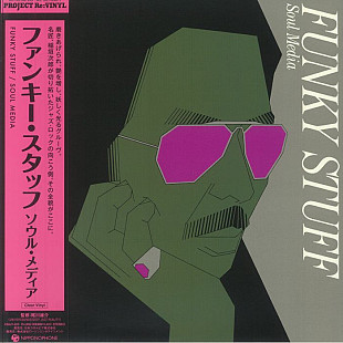 Платівка Jiro Inagaki & Soul Media – Funky Stuff (2025, прозорий вініл)