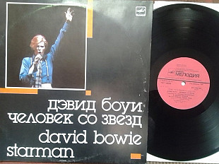 David BOWIE - STARMAN. Архив популярной музьіки 10