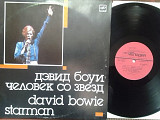David BOWIE - STARMAN. Архив популярной музьіки 10