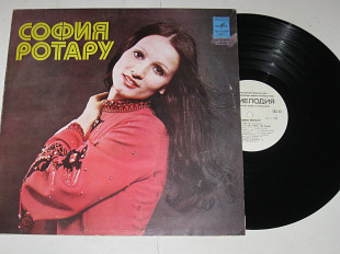 Пластинка София Ротару - РОДИНА МОЯ * Чайки над водой * Отчий дом * Октябрь * Пригласи в сны (1980)