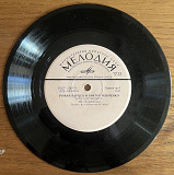 Виниловая пластинка / Винил Роман Карцев, Виктор Ильченко